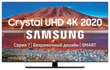 Ремонт телевизора Samsung UE43TU7500U 43